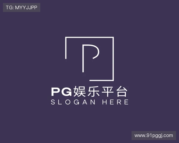 入门PG娱乐平台